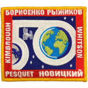 EXPEDITION 50